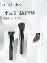 MeiBaiQi Portable Blush Cream Brush, Slanted Foundation Brush for Liquid Cream Makeup, Highlighting and Contouring Brush