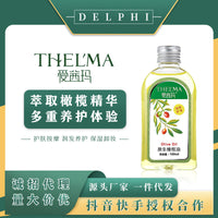 Aichun Beauty Olive Oil Face and Body Moisturizing Massage Essential Oil for Hair Care and Anti-Wrinkle Treatment