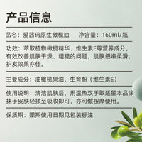 Aichun Beauty Olive Oil Face and Body Moisturizing Massage Essential Oil for Hair Care and Anti-Wrinkle Treatment