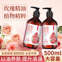 Rose Essential Oil for Full Body Massage, Spa-Grade Skincare Base Oil for Scraping and Back Massage