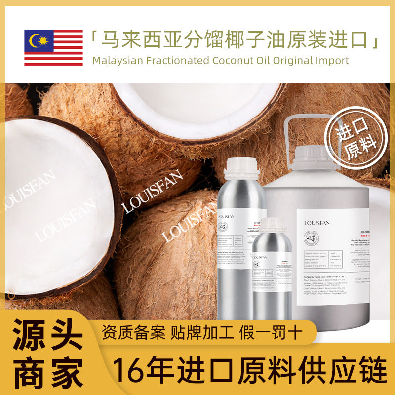 Organic Fractionated Coconut Oil for Skin, MCT Carrier & Massage Oil