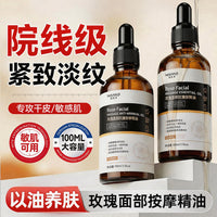 Rose Facial Anti-Wrinkle Massage Essential Oil 100ml