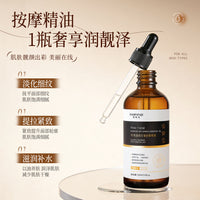 Rose Facial Anti-Wrinkle Massage Essential Oil 100ml