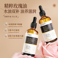Rose Facial Anti-Wrinkle Massage Essential Oil 100ml