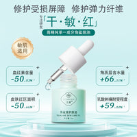 Plant Squalane Skincare Oil Anti-Wrinkle Firming Repair Redness Sensitive Skin Moisturizer