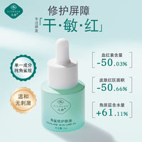 Plant Squalane Skincare Oil Anti-Wrinkle Firming Repair Redness Sensitive Skin Moisturizer