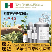 EU Certified Cold-Pressed Jojoba Oil for Aromatherapy and Massage - Pure Jojoba Seed Base Oil