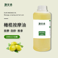 Olive Massage Essential Oil 1L for Body Massage and Skincare, Professional Salon Base Oil