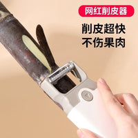 3-in-1 Multifunctional Vegetable and Fruit Peeler Shredder Stainless Steel Potato Slicer for Kitchen Home Use