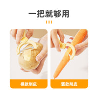 Feitu Rotatable Peeler Multi-functional Stainless Steel Fruit Peeler for Kitchen Use