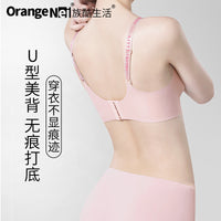 Zuku Life Jelly Anti-Gravity Underwear Set - Anti-Sagging, Side Breast Coverage, Gathered, Seamless, Soft Support Bra