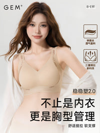 GEM Steady Shaping 2.0 Bra for Large Busts - Minimizing, Gathering, Auxiliary Breast Coverage, Anti-Sagging, Seamless