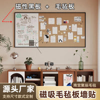 Magnetic Felt Board Wall Sticker Photo Wall Cork Magnetic Whiteboard Kindergarten Display Message Board Wall Decoration