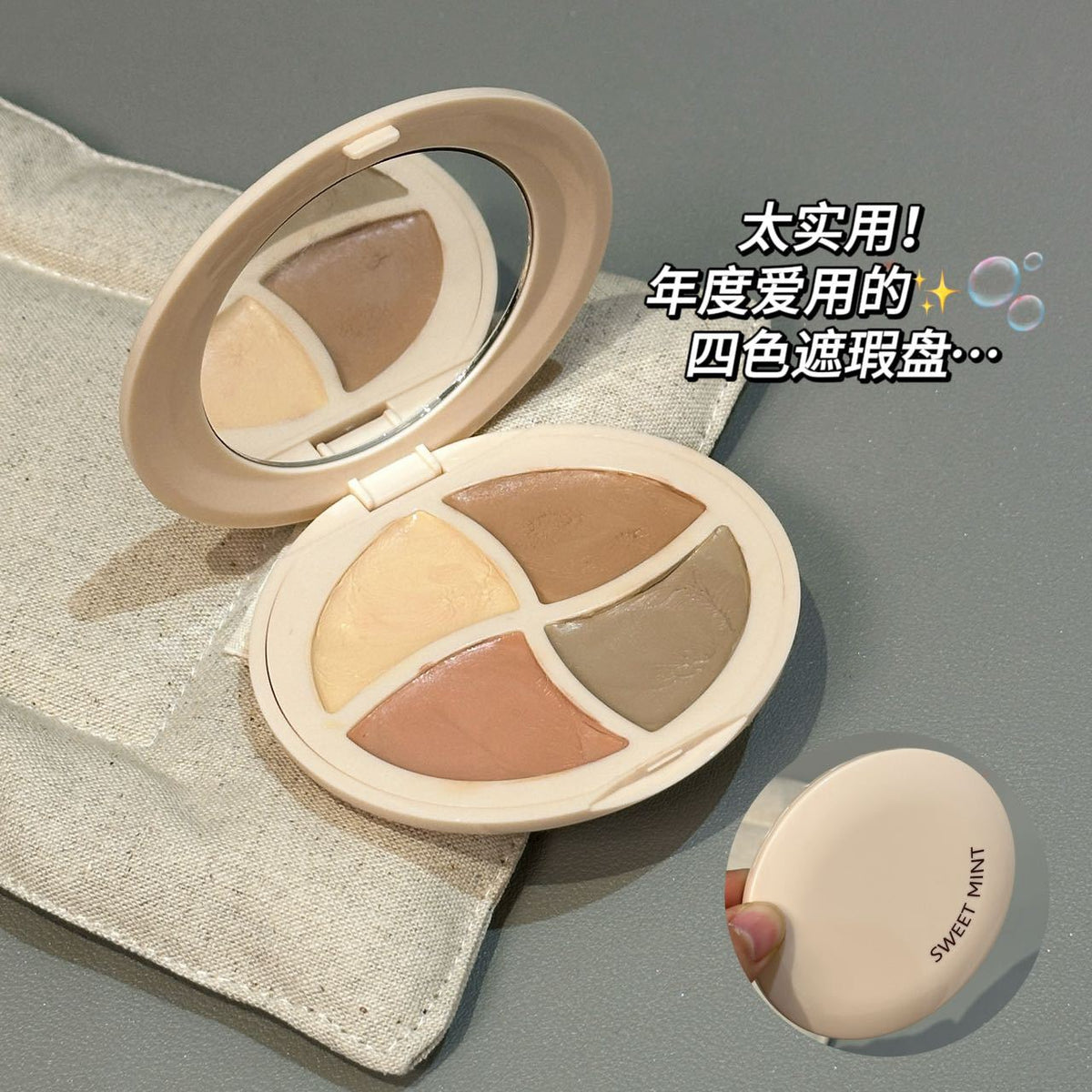 SWEET MINT 4-Color Concealer Palette for Face Brightening, Blemishes, Nasolabial Folds, Tear Troughs, Dark Circles, and Even Skin Tone