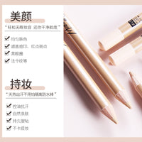 Douyin Hot 1616 Midnight Cool Black Seamless Concealer Pen for Acne Marks, Spots, Dark Circles, Scars - Studio Use