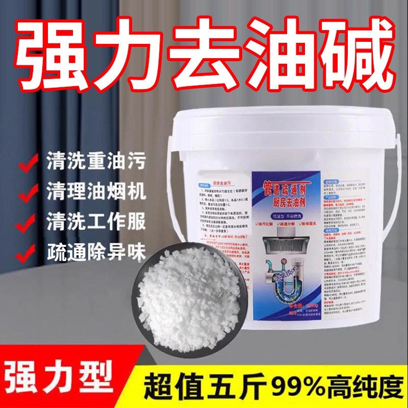 Heavy Duty Kitchen Degreaser and Drain Cleaner for Grease Removal, Range Hood Cleaning, and Pipe Unclogging