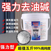 Heavy Duty Kitchen Degreaser and Drain Cleaner for Grease Removal, Range Hood Cleaning, and Pipe Unclogging
