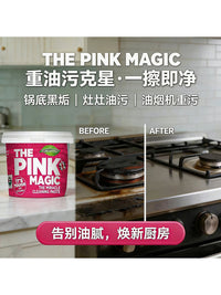 Pink Magic Stain Remover Paste Multi-functional Cleaning Cream for Bathroom Kitchen Pot Bottom Black Stains