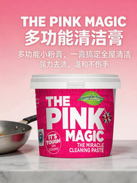 Pink Magic Stain Remover Paste Multi-functional Cleaning Cream for Bathroom Kitchen Pot Bottom Black Stains