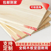 Solid Wood Wardrobe Storage Shelf Divider Cabinet Partition Organizer Shoe Rack Layered Shelf