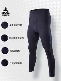SURIDA Hurricane Multi-functional Sports Pants Lightweight Compression Running Trousers for Fitness and Trail Running