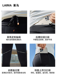 Laima Men's & Women's Running Compression Pants, Tight Outdoor Sports Fitness Training Professional Marathon Trousers for Spring and Autumn