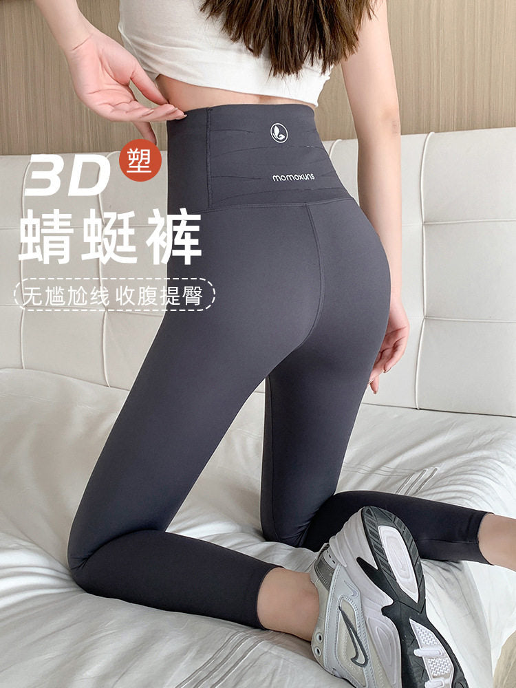 Women's Seamless High-Waist Tummy Control Butt Lift Yoga Leggings for Spring Summer - Thin & Traceless Shark Pants