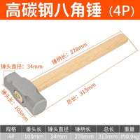 Heavy-Duty Octagonal Head Hammer with Wooden Handle for Demolition and Construction, Multi-functional Masonry Tool