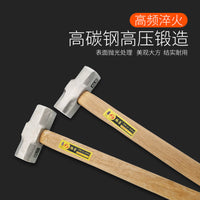 Heavy-Duty Octagonal Sledge Hammer with Wooden Handle - Forged Steel Stone Masonry Hammer