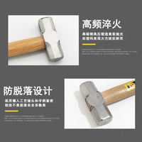 Heavy-Duty Octagonal Sledge Hammer with Wooden Handle - Forged Steel Stone Masonry Hammer