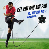 Soccer Kick Trainer Solo Practice Aid for Adults and Youth - Improve Ball Control and Juggling Skills