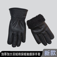 Men's Winter Warm Down Cotton Lined Cycling Gloves with Touchscreen, Windproof Double-Sided Leather, Thickened for Outdoor Activities