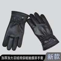 Men's Winter Warm Down Cotton Lined Cycling Gloves with Touchscreen, Windproof Double-Sided Leather, Thickened for Outdoor Activities