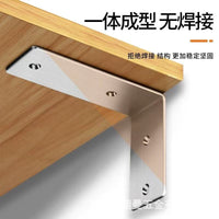 Drill-Free Stainless Steel Triangle Shelf Bracket L-shaped Support Corner Code 90-Degree Right Angle Storage Rack