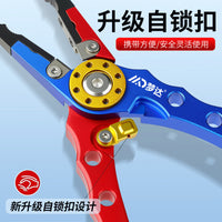 New Fishing Gripper with Scale and Multifunctional Lure Pliers Set, Fish Holder Hook Remover Tool