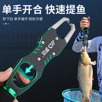 New Fishing Gripper with Scale and Multifunctional Lure Pliers Set, Fish Holder Hook Remover Tool