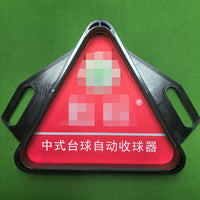Billiard Ball Rack Tray Pool Table Ball Collector Portable Ball Holder for Eight-Ball and Nine-Ball