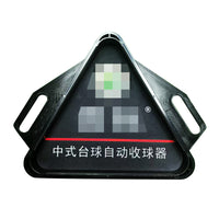 Billiard Ball Rack Tray Pool Table Ball Collector Portable Ball Holder for Eight-Ball and Nine-Ball