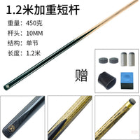 Adult Short Cue Stick Kids Billiard Cue Short Pool Cue Children's Billiard Cue Table Billiard Cue for Juniors