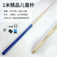 Adult Short Cue Stick Kids Billiard Cue Short Pool Cue Children's Billiard Cue Table Billiard Cue for Juniors