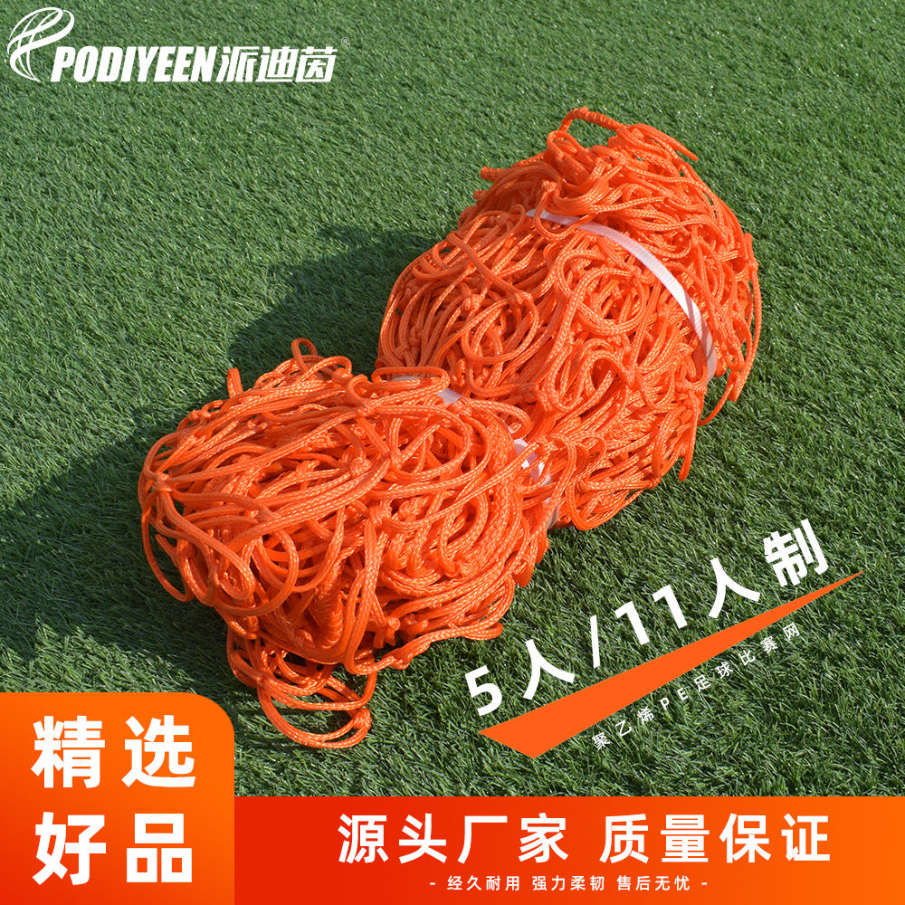 Pai Diyin Standard Competition Soccer Goal Net Replacement Training Net for 5-a-side / 11-a-side Football