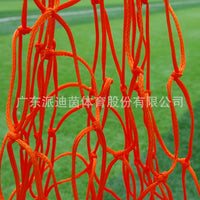 Pai Diyin Standard Competition Soccer Goal Net Replacement Training Net for 5-a-side / 11-a-side Football