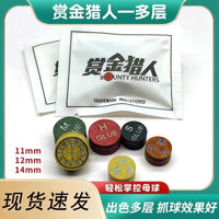 Billiard Cue Tip Multi-Layer Pool Cue Head Snooker Cue Tip Nine-Ball Table Billiard Gun Head