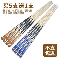 Billiard Pool Cue Stick for Chinese and American Eight Ball, Heavy Duty Club Cue, Black Eight General Cue