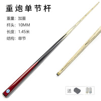 Billiard Pool Cue Stick for Chinese and American Eight Ball, Heavy Duty Club Cue, Black Eight General Cue