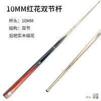 Billiard Pool Cue Stick for Chinese and American Eight Ball, Heavy Duty Club Cue, Black Eight General Cue