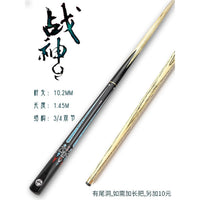 Billiard Pool Cue Stick for Chinese and American Eight Ball, Heavy Duty Club Cue, Black Eight General Cue