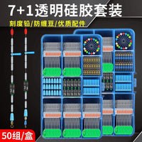 50 Sets Fishing Accessories Box Silicone Space Bean Set with Swivels and Float Seats for Main Line Fishing Tackle