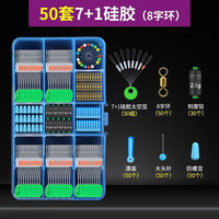 50 Sets Fishing Accessories Box Silicone Space Bean Set with Swivels and Float Seats for Main Line Fishing Tackle
