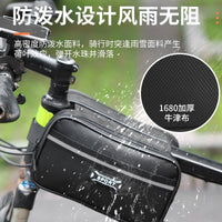New Hot Sale Mountain Bike Frame Bag Cycling Top Tube Bag Phone Pouch Road Bike Crossbar Bag